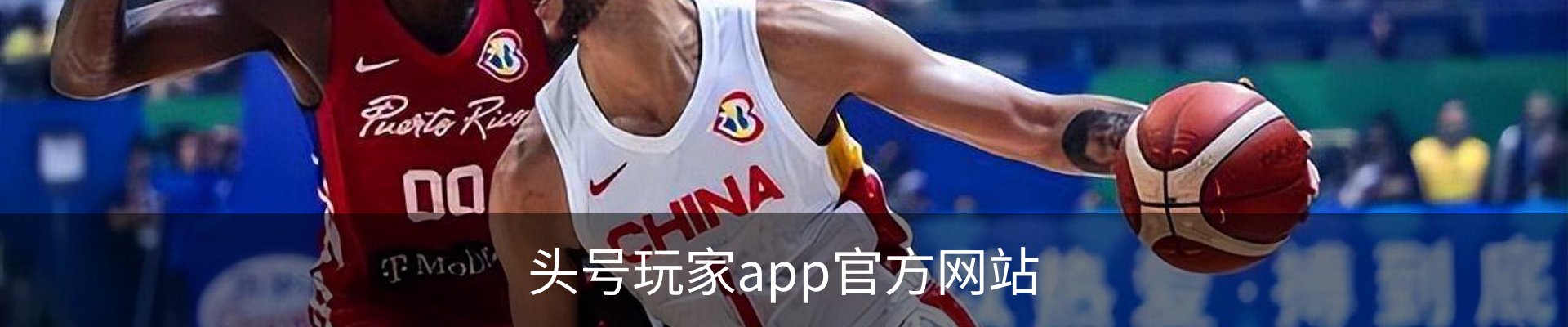 头号玩家app官方网站